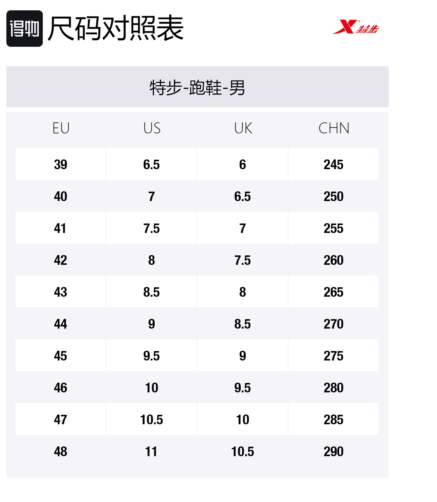 Size Table