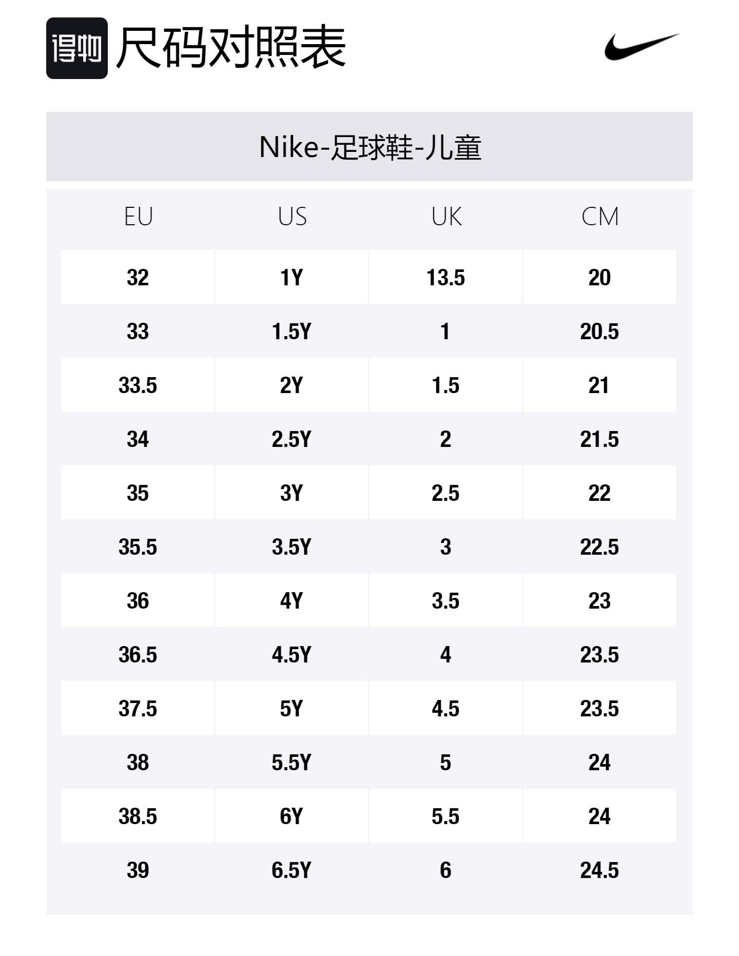 Size Table